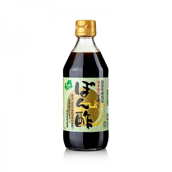 Umami SAS - Yuzu Sudachi Ponzu Sauce Sennari Japan